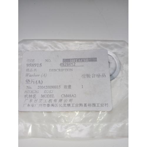 Шайба P20SA2 Hitachi Hikoki 958915 Шайба P20SA2 Hitachi Hikoki 958915