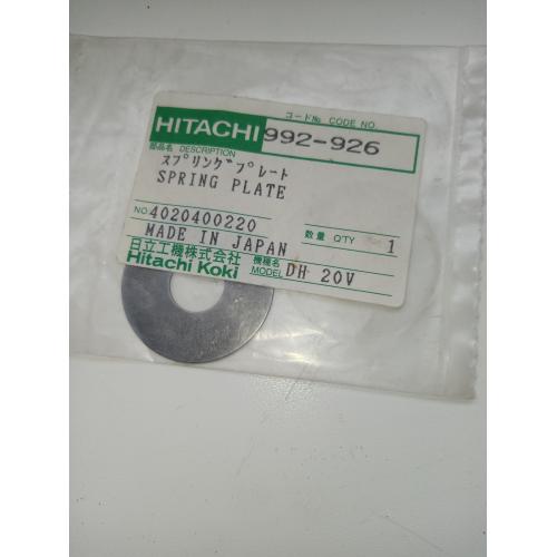 Притисна шайба пружини DH25PB Hitachi Hikoki  992926
