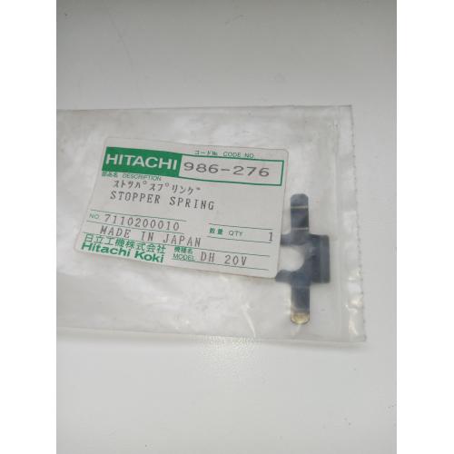 Стопорна пружина DH25PB Hitachi Hikoki 986276