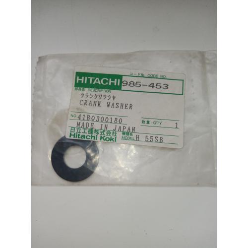 Шайба H55SC Hitachi Hikoki 985453 Шайба H55SC Hitachi Hikoki 985453