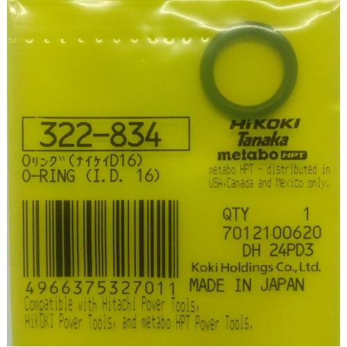 Ущільнювальне кільце ударника Hitachi DH24PC3 / HiKOKI 322834 Ущільнювальне кільце ударника Hitachi DH24PC3 / HiKOKI 322834