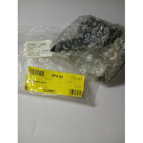Напрямна пилососа Hitachi / HiKOKI 322891 Напрямна пилососа Hitachi / HiKOKI 322891