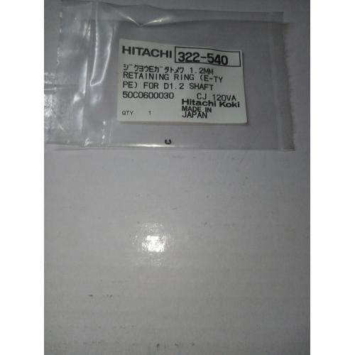 Стопорне кільце "E" 1.2 CJ120V Hikoki 322540