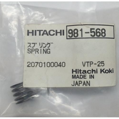 Пружина VTP-25 Hitachi Hikoki 981568