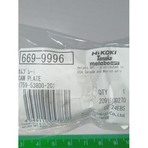 Храповик стартера CG27EAS Hitachi / HiKOKI 6699996