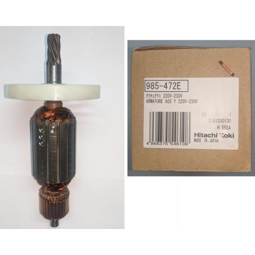 Ротор H55SA Hitachi Hikoki 985472E