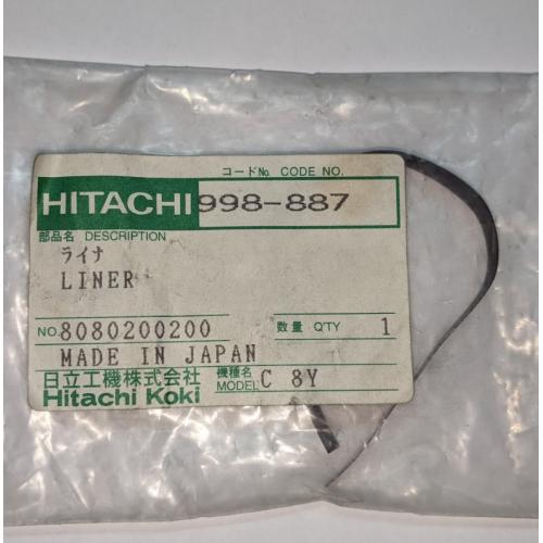 Втулка захистного кожуху C9U Hitachi Hikoki 998887 Втулка захистного кожуху C9U Hitachi Hikoki 998887
