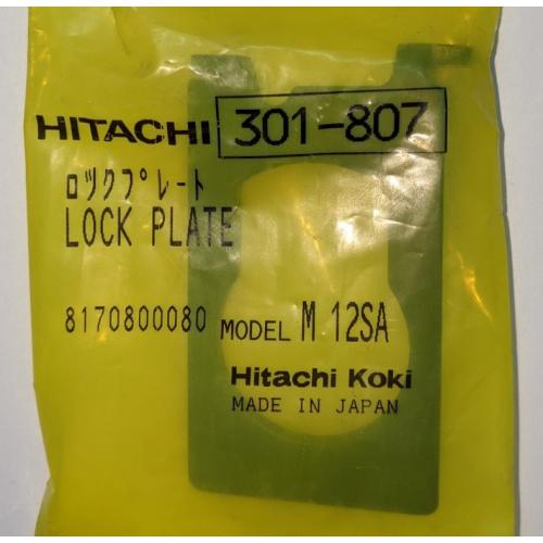 Пластина фіксатора цанги M12SA Hitachi Hikoki 301807 