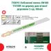 Лобзикова пилка по дереву JW10R T101BR Hitachi / HiKOKI 750019 Лобзикова пилка по дереву JW10R T101BR Hitachi / HiKOKI 750019