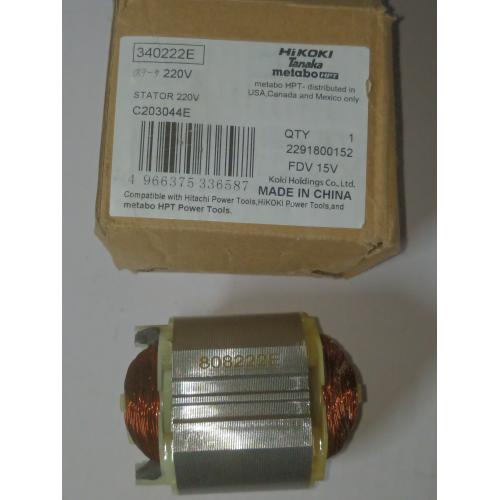 Статор електродвигуна FDV16VB2 Hitachi / HiKOKI 340222E