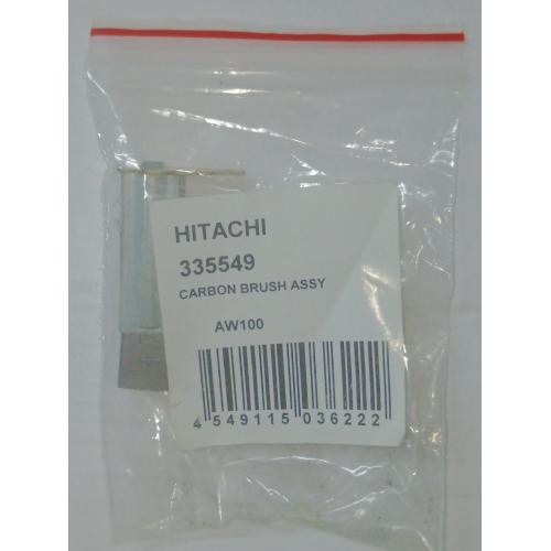 Вугільні щітки AW100 Hikoki 335549 Вугільні щітки AW100 Hikoki 335549