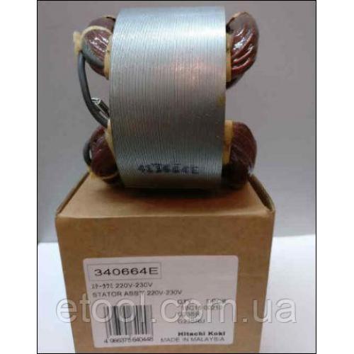 Статор G23SR Hitachi / HiKOKI 340664E