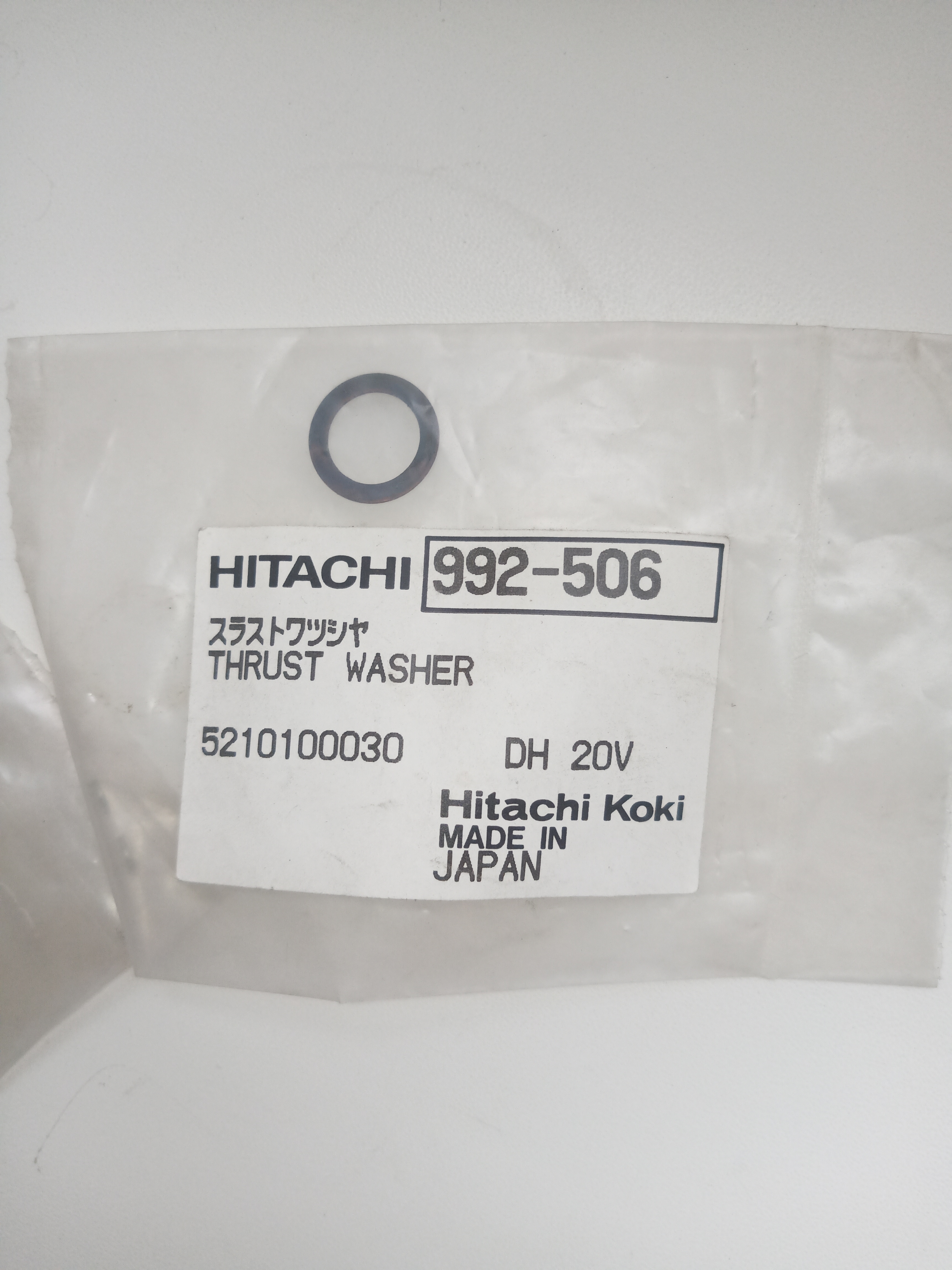 Притискна шайба DH25PB Hitachi Hikoki 992506 | Etool.com.ua